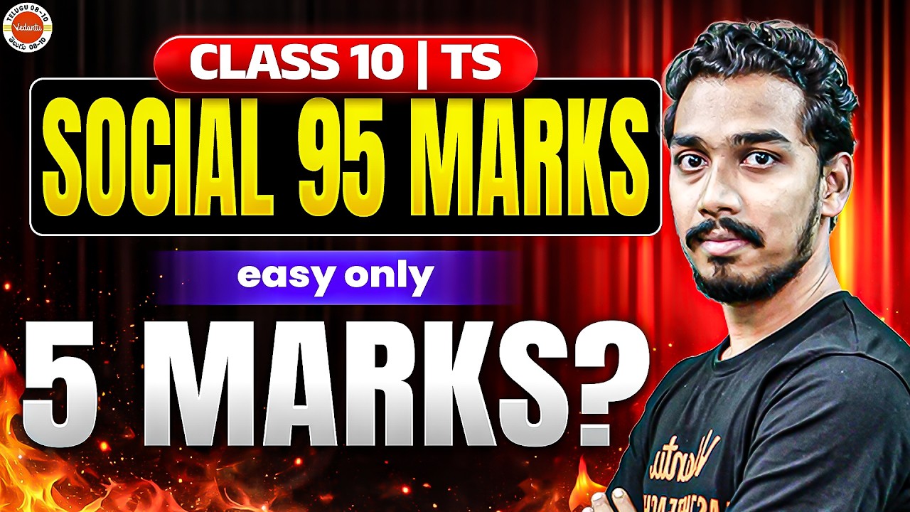 Stop Stuck at 95! Master the Hardest 5 Marks in TS/AP Social 🎯  | SSC 🛑 (Avoid These) | Rupesh Sir