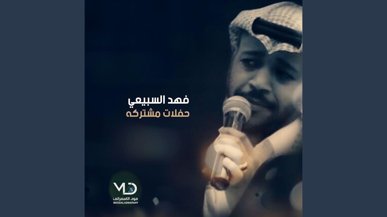 الله يصبرني