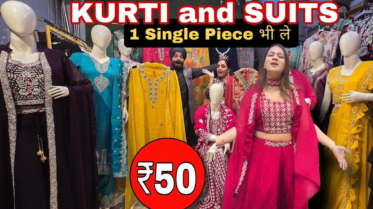 Kurti and Suits Sets Single भी Wholesale रेट पर Wholesale Price Wholesale Market #kurti #suits