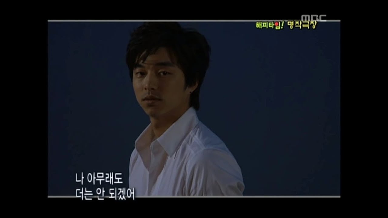 Happy Time, Masterpiece Theater #09, 명작극장 20080106