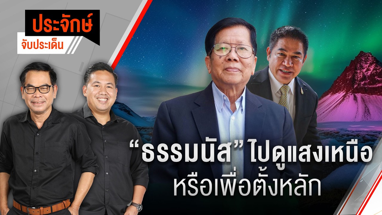 🟠สด! 