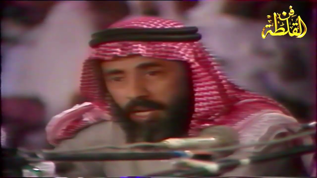 كاملة - الندوة التي أغضبت شعراء المحاورة - الجنادرية ١٤٠٥هـ - الدكاترة: سعد الصويان ومرزوق بن تنباك