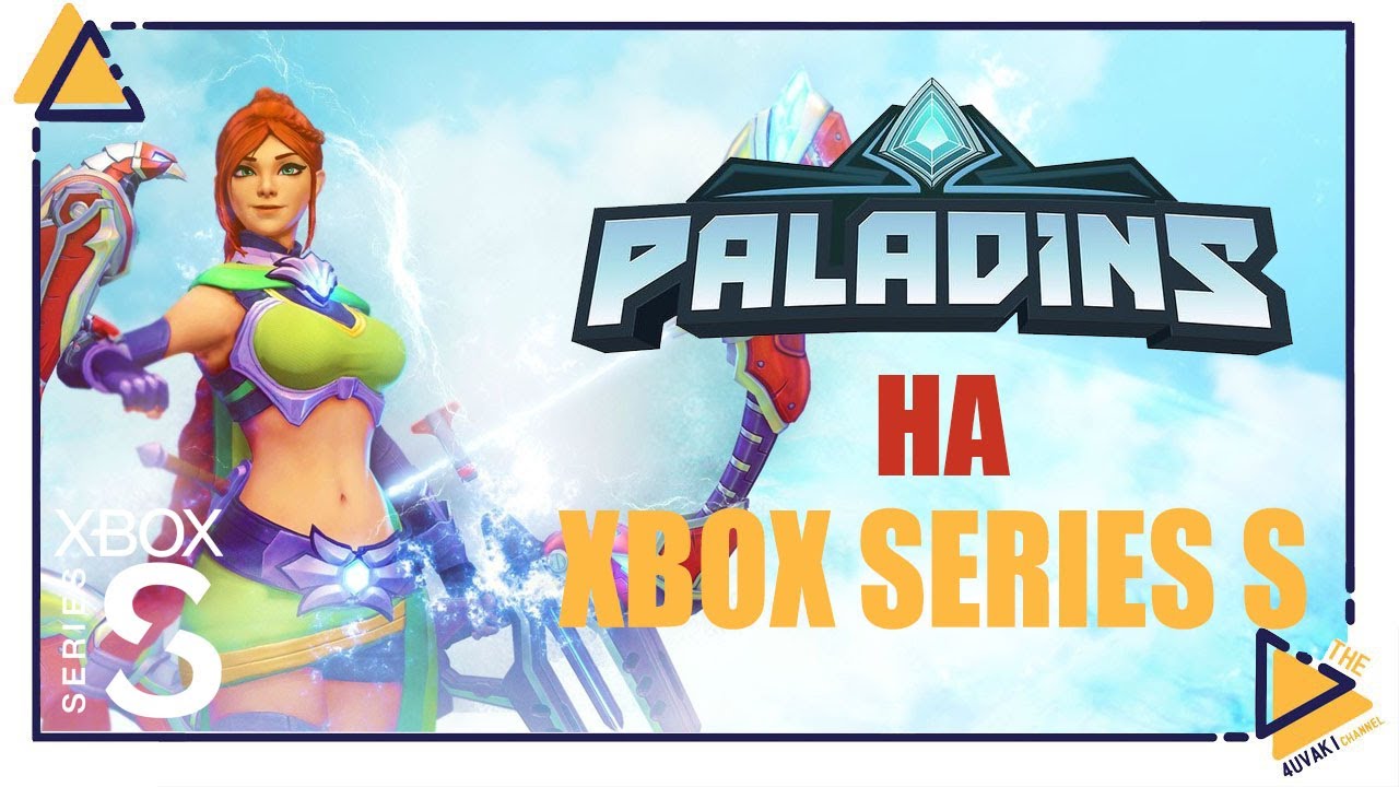 Paladins на Xbox Series S обзор игры