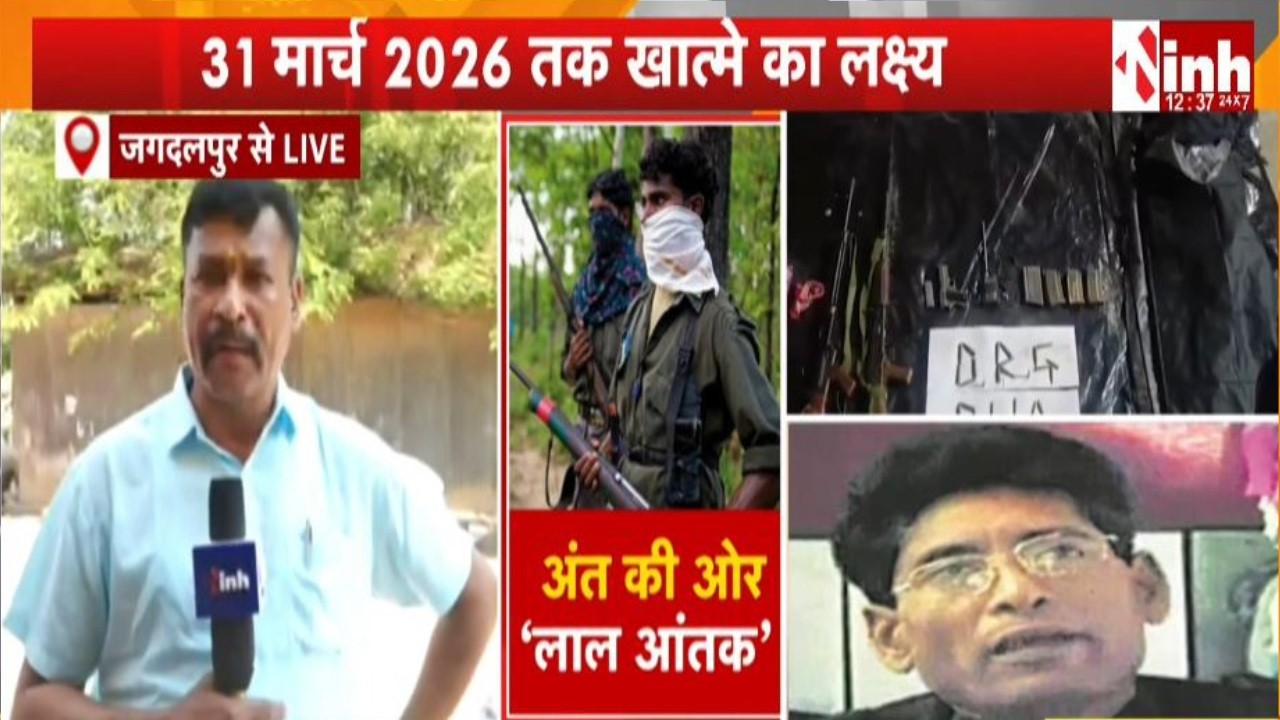 लाल आतंक खत्म करने का काउंटडाउन, Dantewada-Bijapur बॉर्डर मुठभेड़ में 5 लाख का इनामी नक्सली ढेर