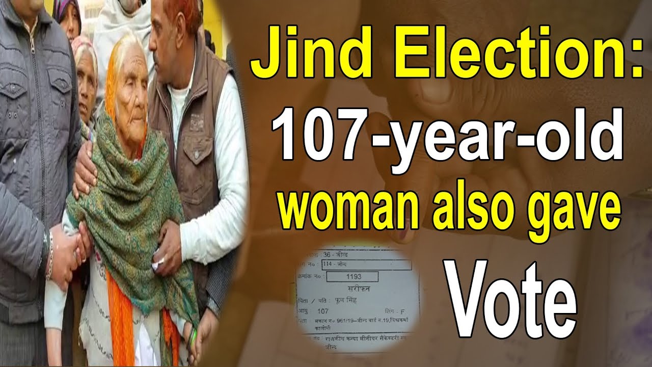 Jind Election: 107-year-old woman also gave vote