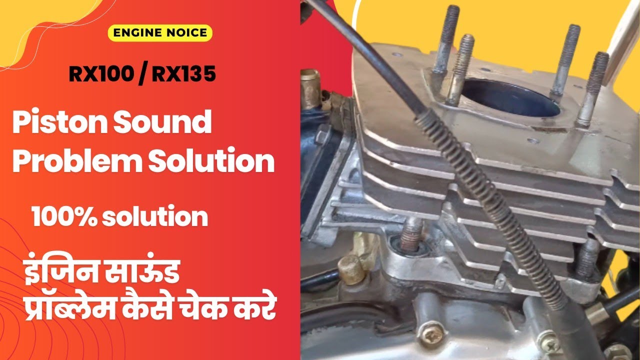 Rx 135 Pistone Sound Problem Solution | Rx Engine Noice #rx135 #rxpistone #rxengine