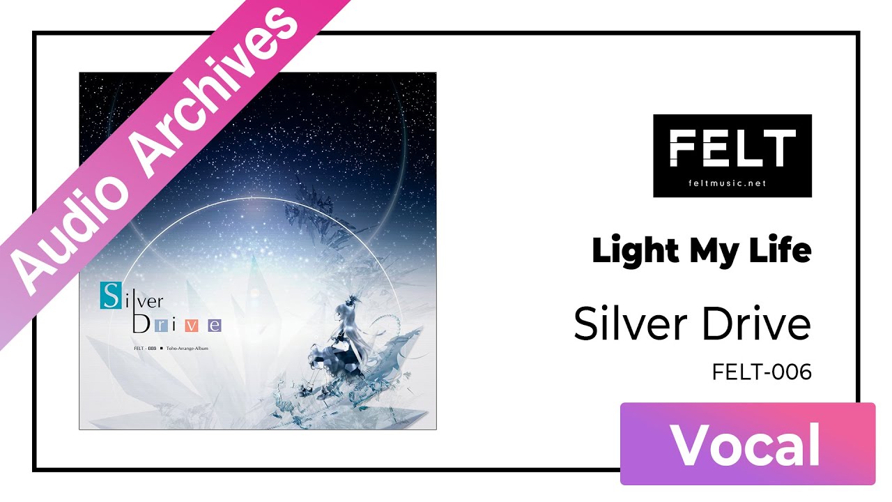 【FELT】03. Light My Life（FELT-006 Silver Drive）[Audio Archives]