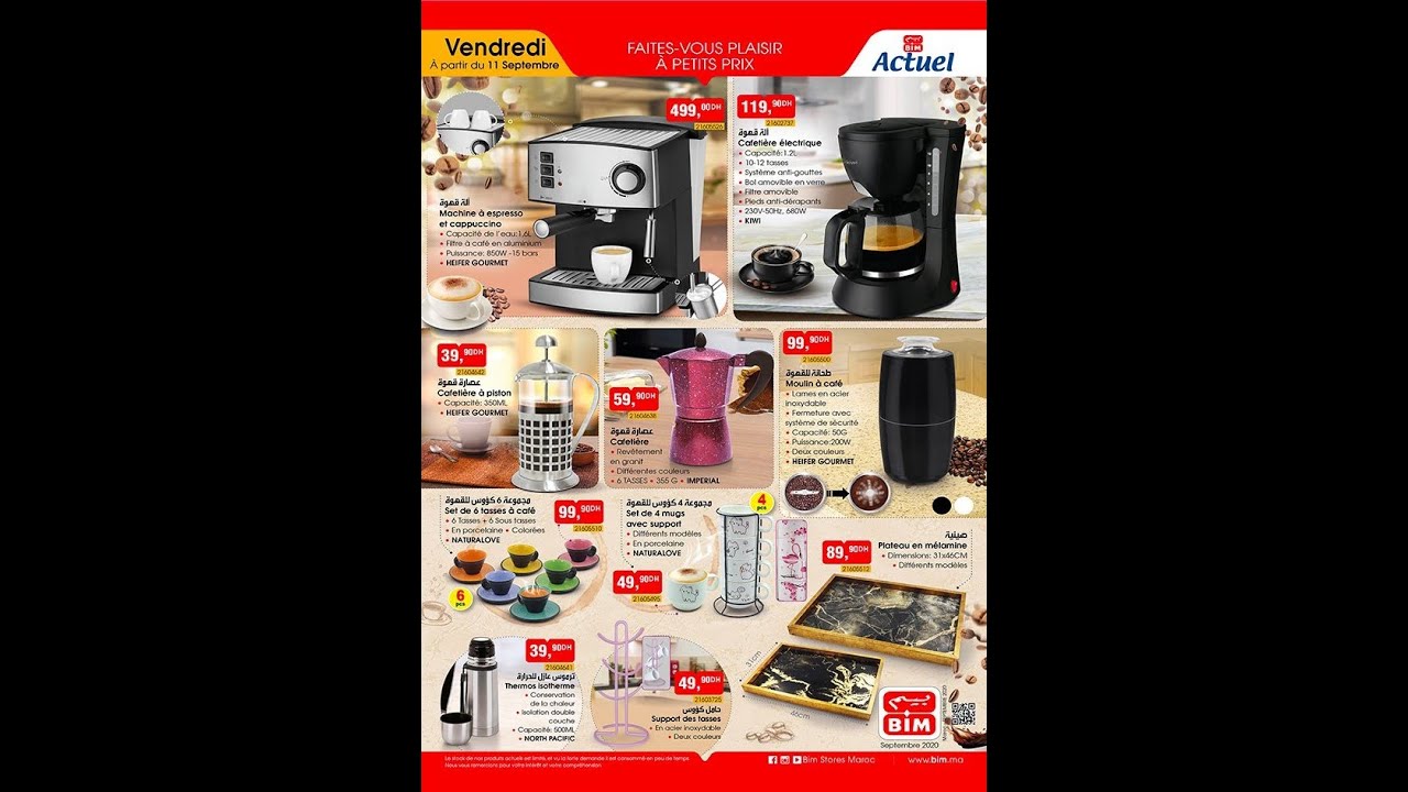 Catalogue Bim 11 septembre 2020.كاتالوج بيم 11  شتنبر