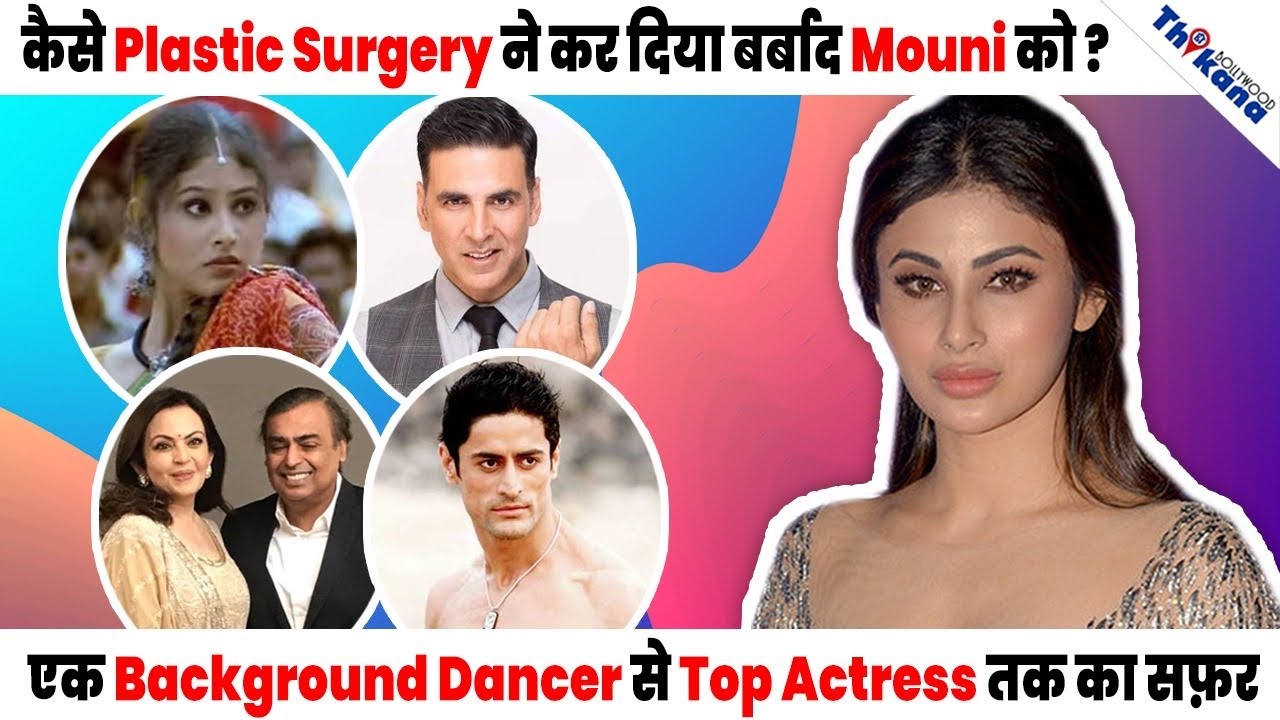 Mouni Roy | Ambani की शादी में क्या गलत हरकत करते पकड़ा Security वालो ने फिर सबके सामने हुई बेइज्जती?