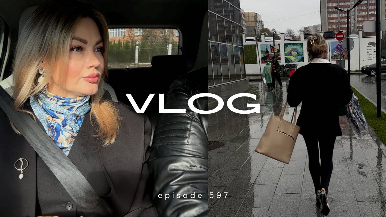 VLOG 597 / наші осінні будні 2025