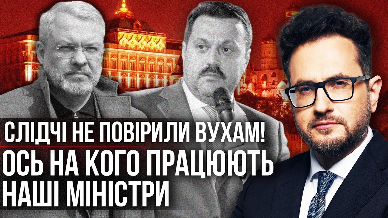 ⚡️СЛИЛИ СВЯЗИ ГАЛУЩЕНКО С КРЕМЛЕМ! Эти записи НЕ УСПЕЛИ УДАЛИТЬ. От услышанного онемели ДАЖЕ В СУДЕ
