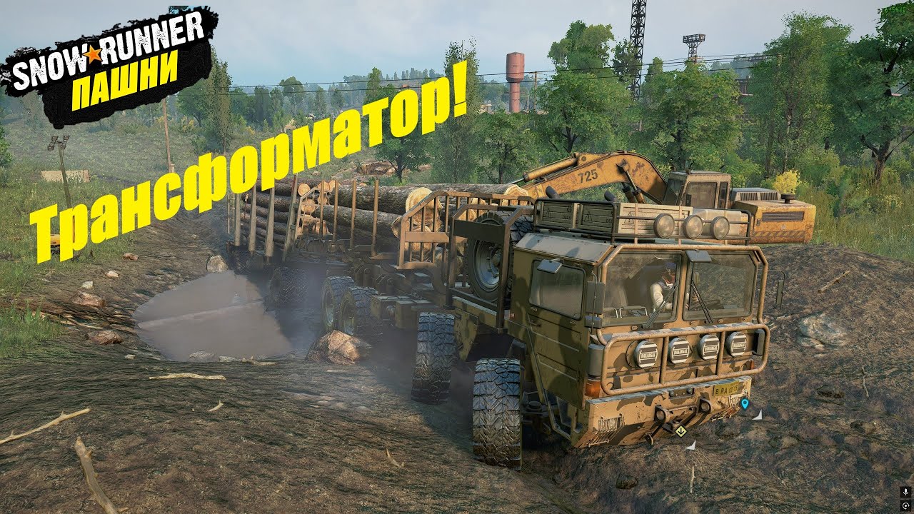SnowRunne Прохождение  ▶ Пашни ▶ Основной район ▶ Электростанция! 🔥 # 41