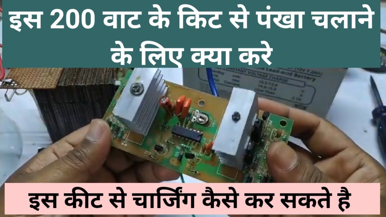 How to charge battery on 200W inverter kit