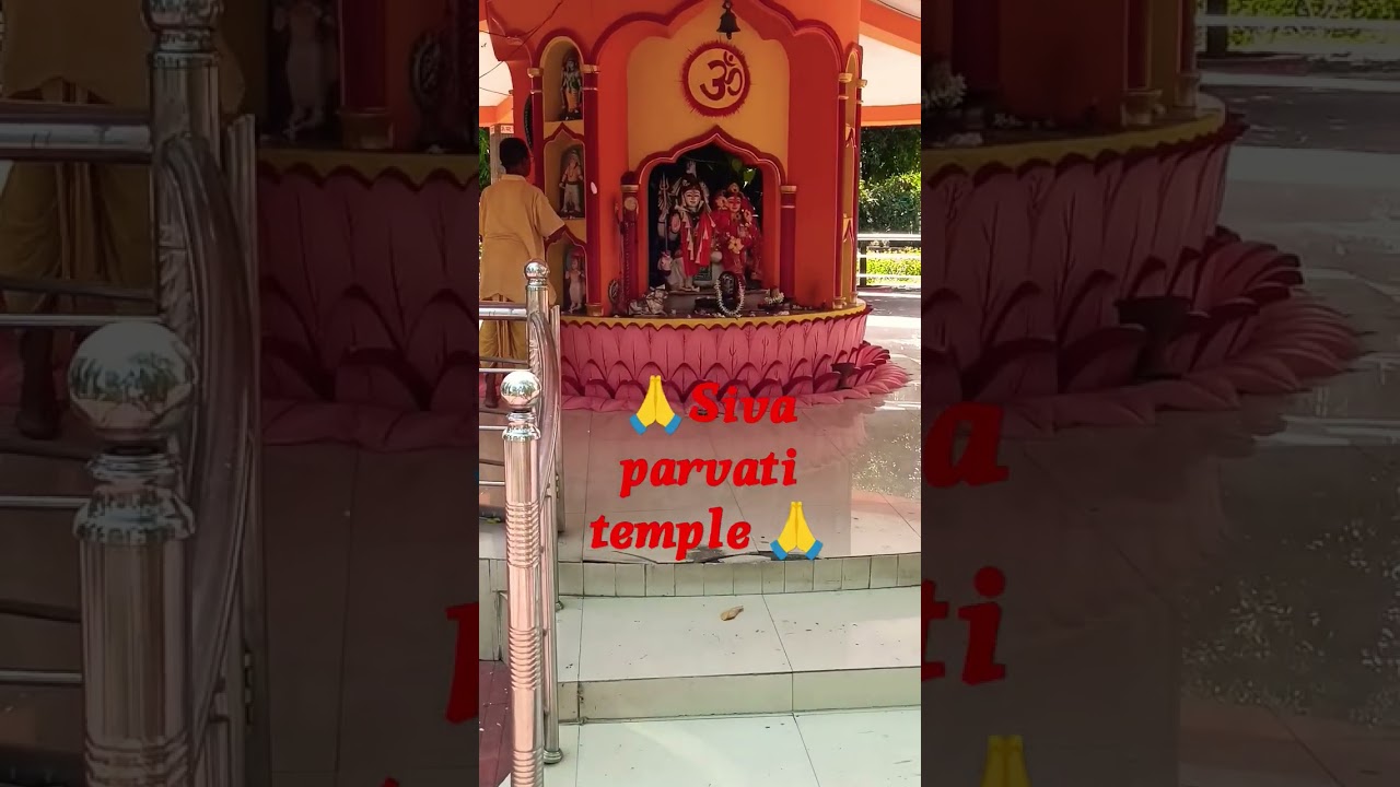 🙏Siva parvati temple 🙏#siva #parvati #entertainment #viral #youtubeshorts #shorts