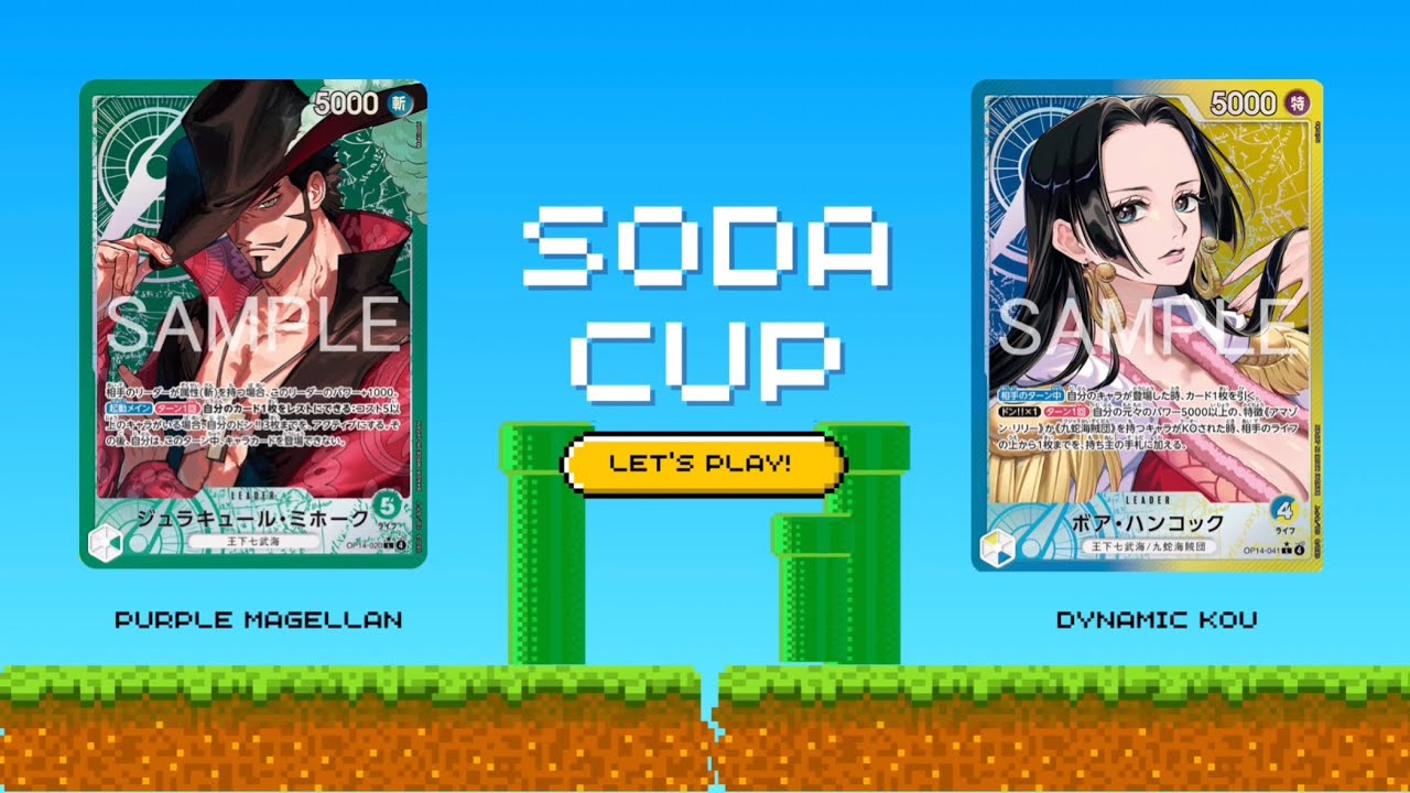 【ワンピカード】緑ミホーク（紫マゼラン選手） vs 青黄ハンコック（ダイナミックコウ選手）【対戦動画】