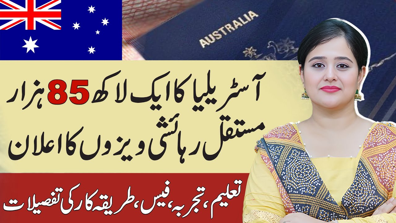 Australian Permanent Residence Visas | Complete Details of the APR Program | Pardes Explainers
