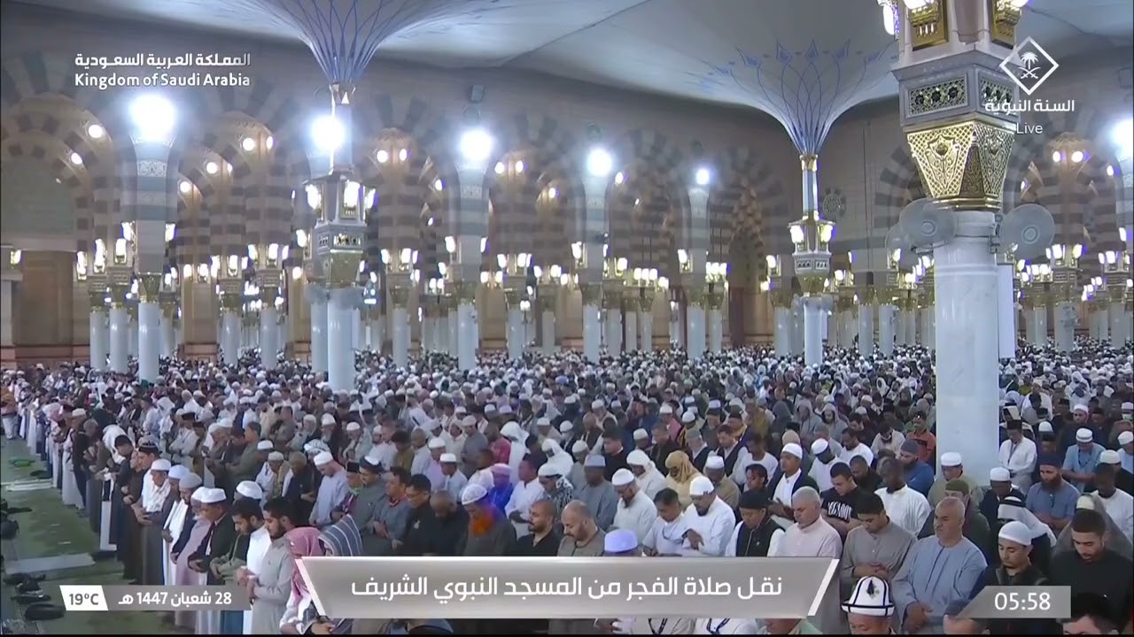 16th Jan 2026 Madeenah Fajr Sheikh Barhaji