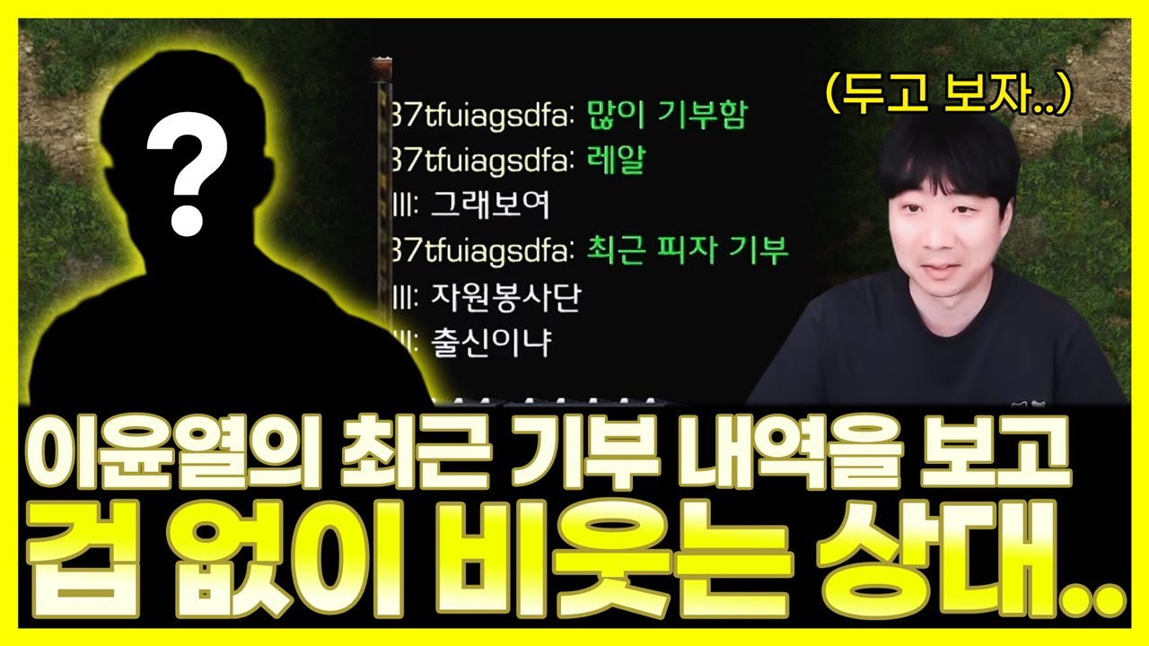 이번만큼은 꼭 이기겠다고 다짐하는 이윤열, 하지만 또 다시 엄청난 상대를 만나는데..