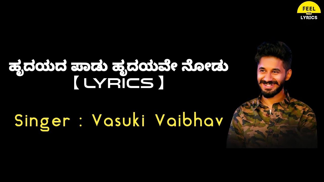 Hrydayada Paadu lyrics in Kannada| Vasuki Vaibhav | Feel the lyrics kannada