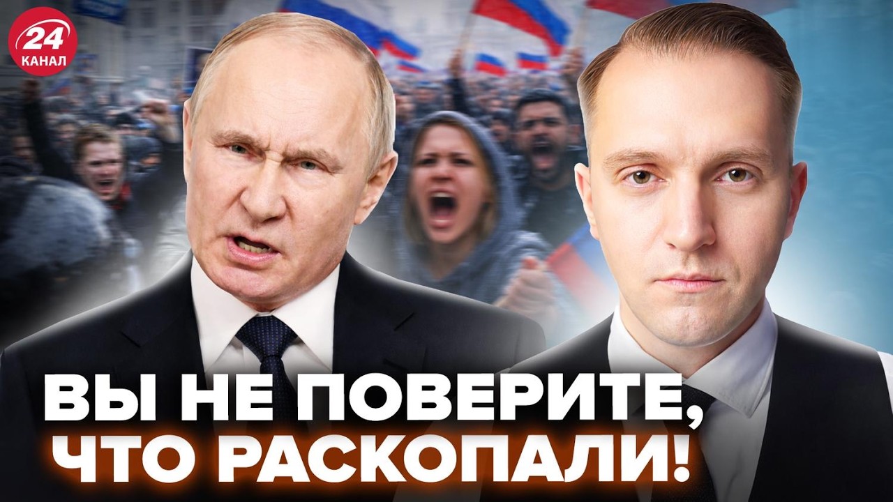 🔥В Москве ПАНИКА! МАССОВЫЙ РАЗНОС: Кремль ОБРАТИЛСЯ к Путину. Россияне ОРУТ МАТАМИ @ВОТЧТО Лучшее