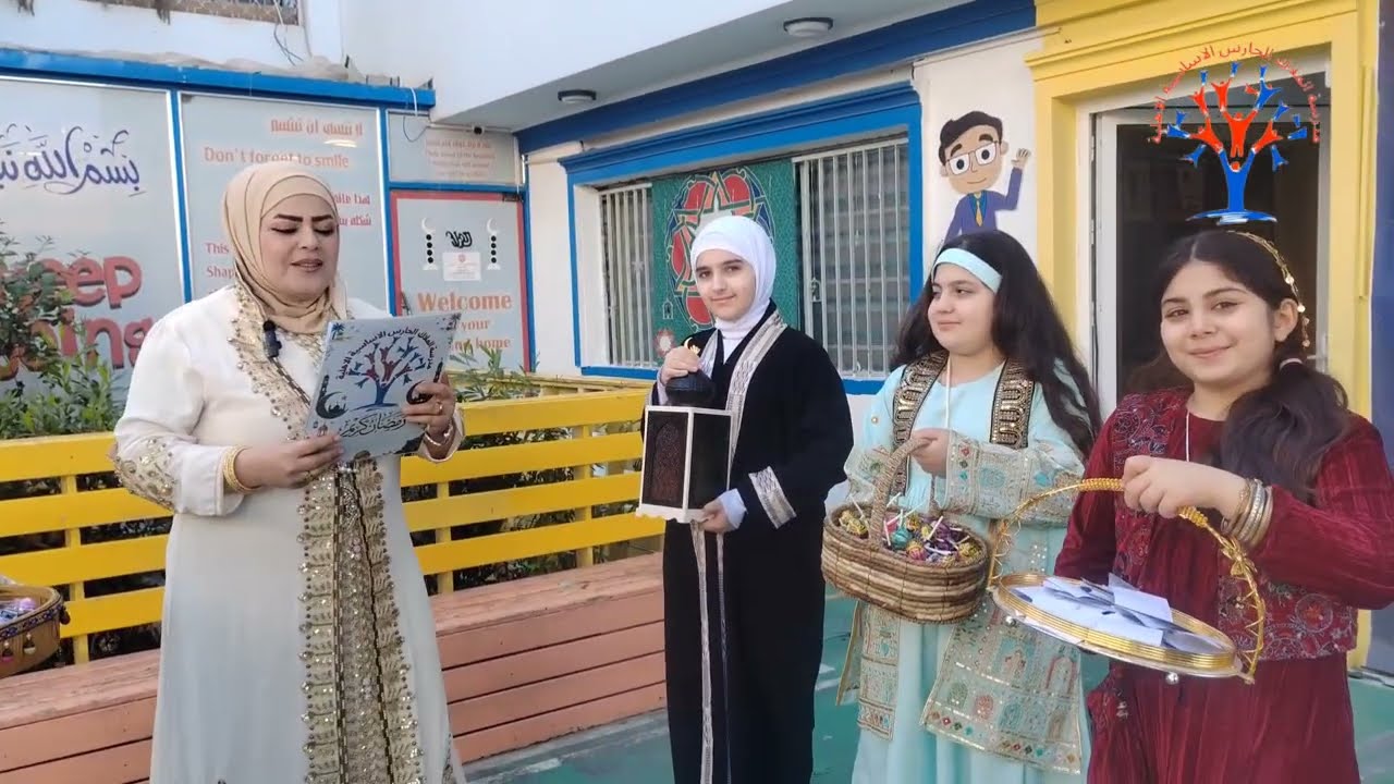 جولة رمضانية في مدرستنا… أسئلة عن شهر الخير مع الجميع. 🌙📿
