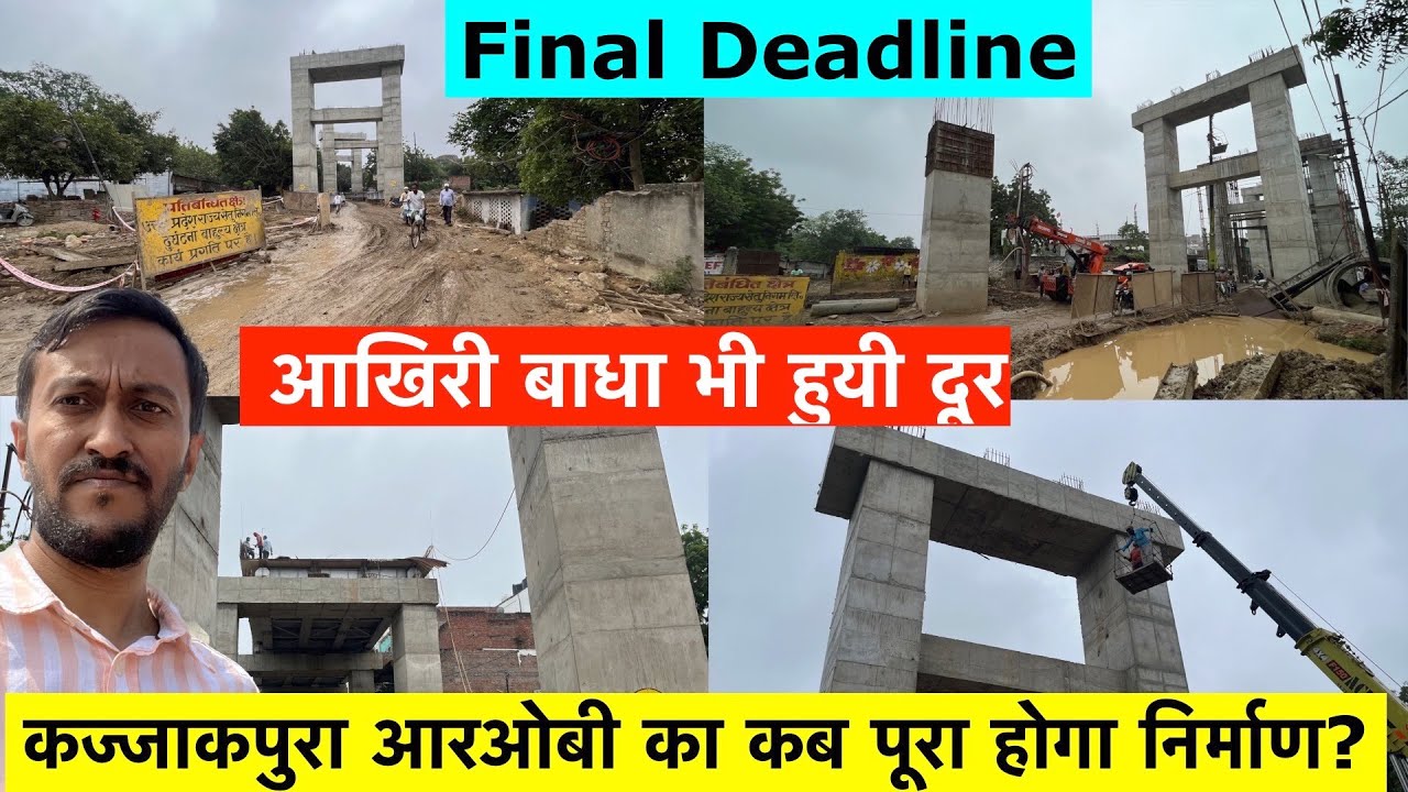 Kazzakpura Railway Over Bridge Latest Update | Varanasi Longest Railway Over Bridge Update