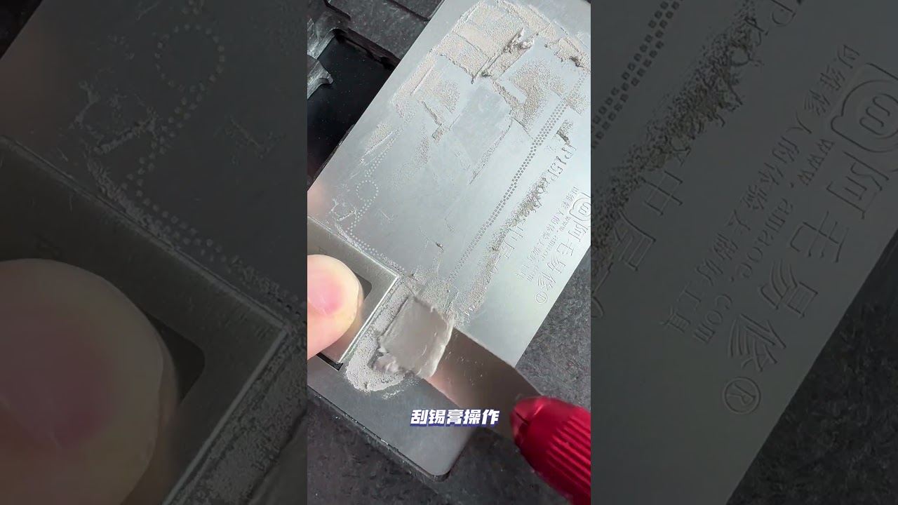 How To Use Amaoe X-15 Series Middle Layer Tin Planting Platform Repair  #iphonerepair