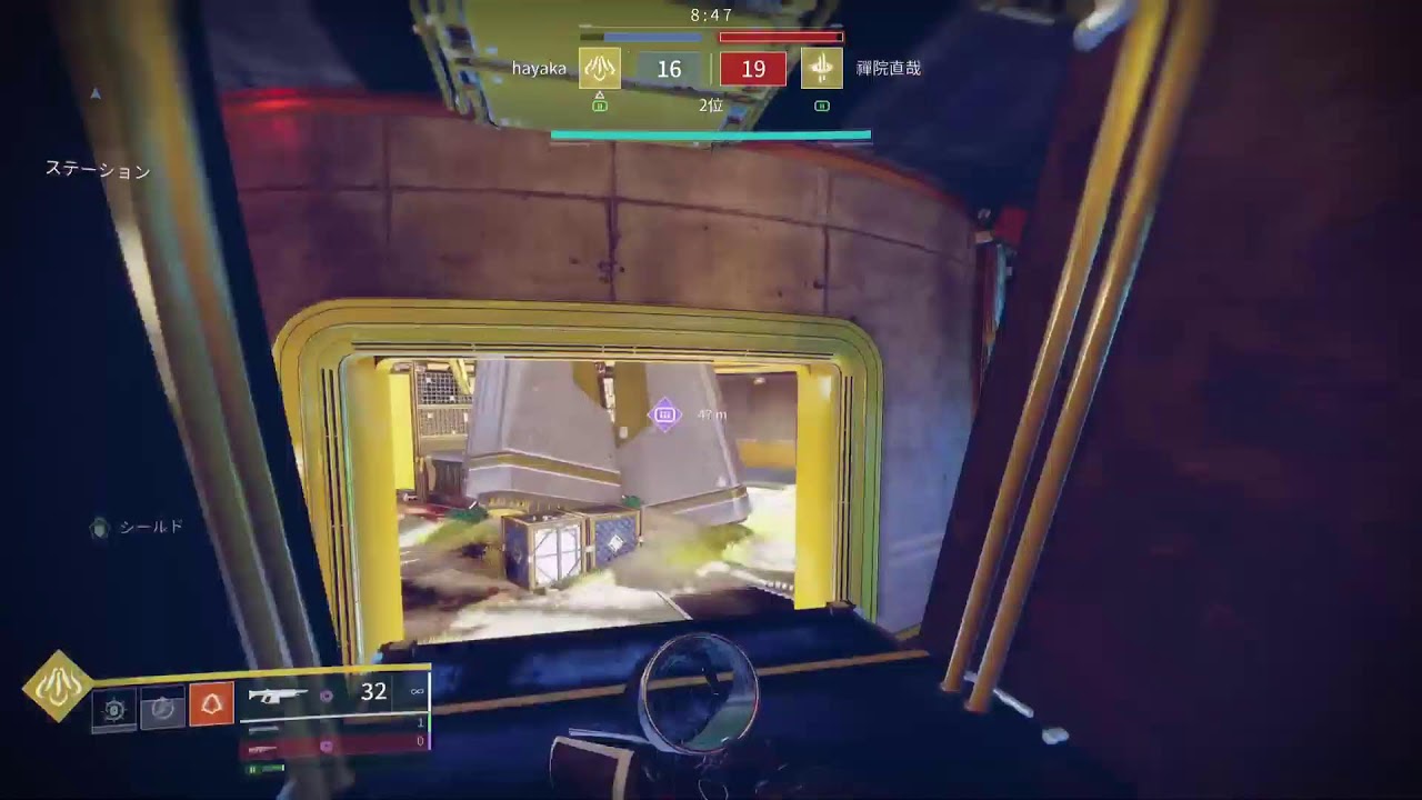 Destiny2 コントロール