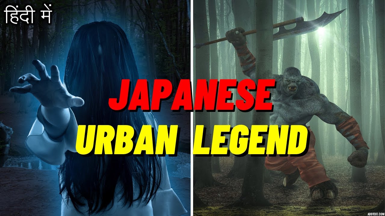 Scariest Japanese Urban Legend - Hanako San : Real Stories (All Theories) | The Technology Cube