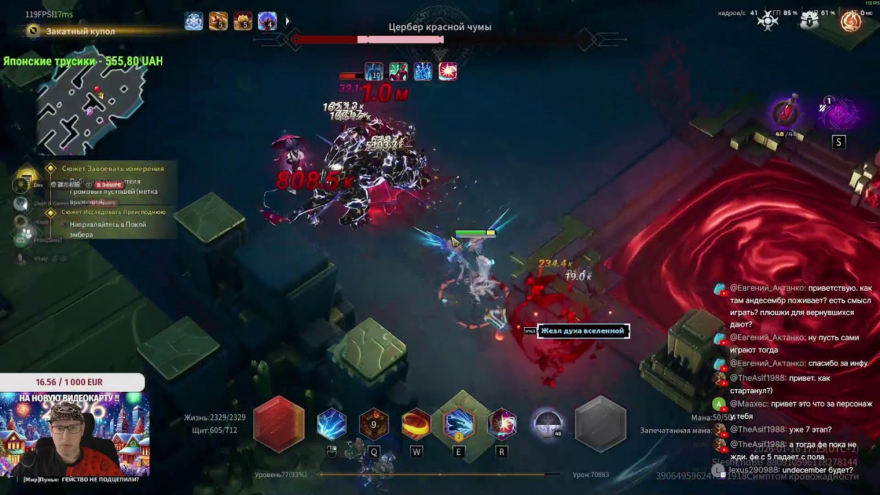 🔥 Torchlight: Infinite —  СТАРТ НОВОГО СЕЗОНА | Первый забег, билд с нуля 🔥