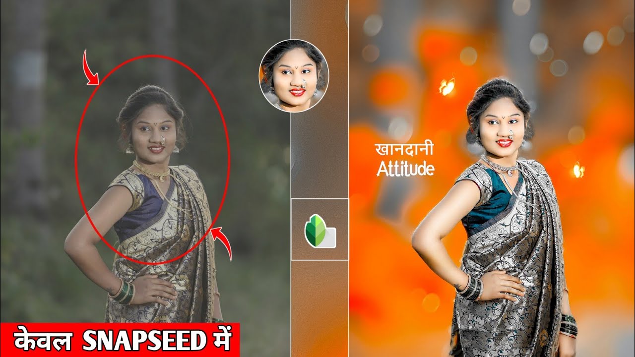 Snapseed Cb Photo Editing 2022 | Snapseed Me Cb Photo Editing Kaise Kare