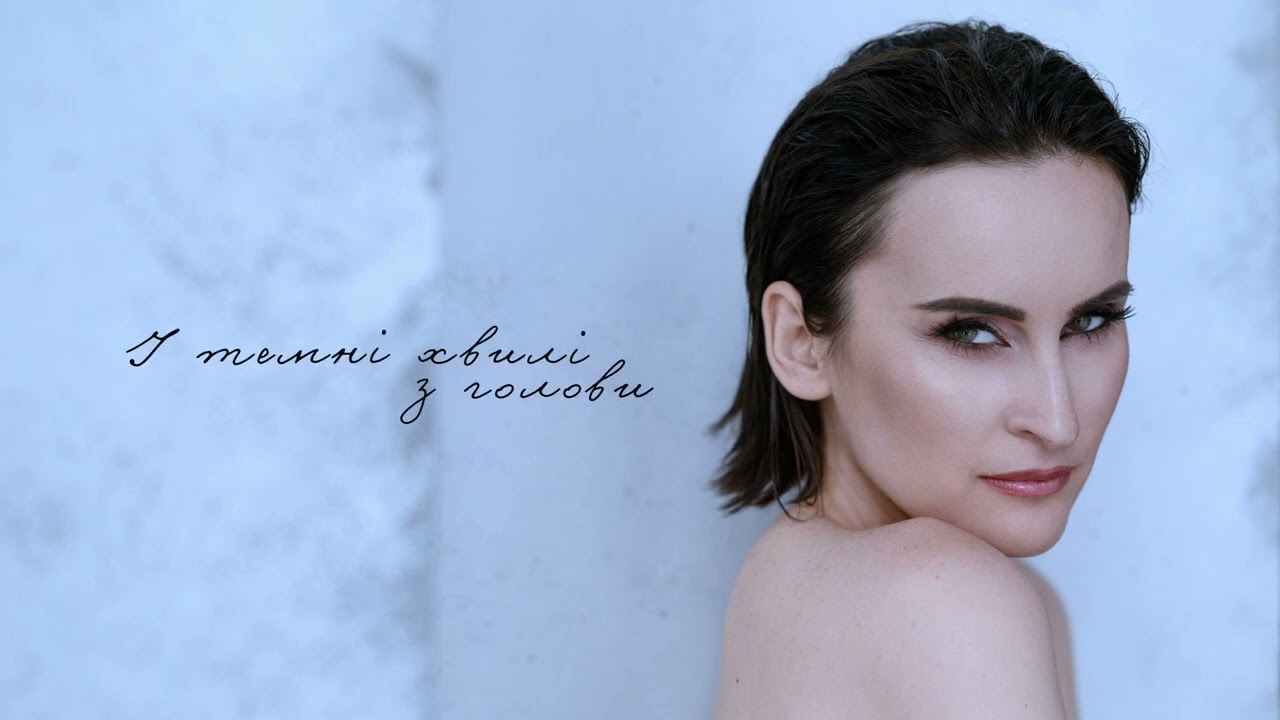 Monokate - Пахнеш (lyrics video)