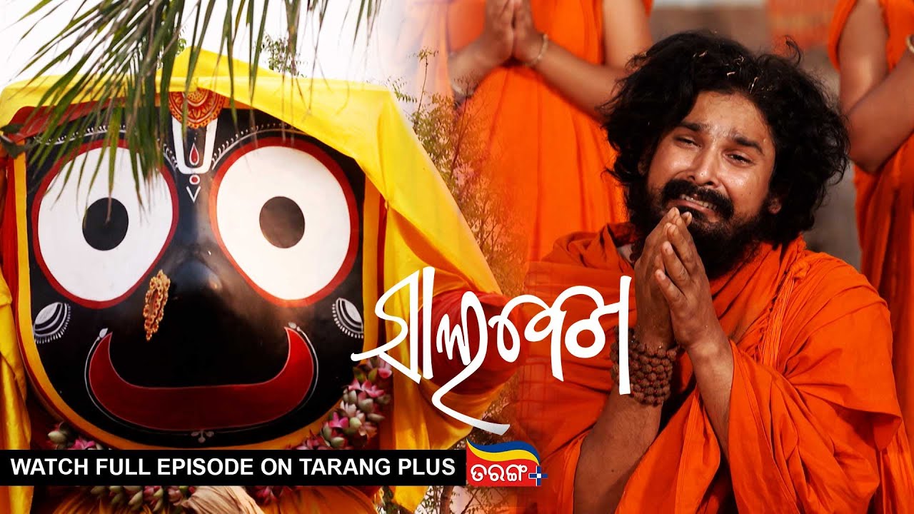 Salabega | Ep 39 | 8th Mar 2023 | Watch Full Episode Now On Tarang Plus