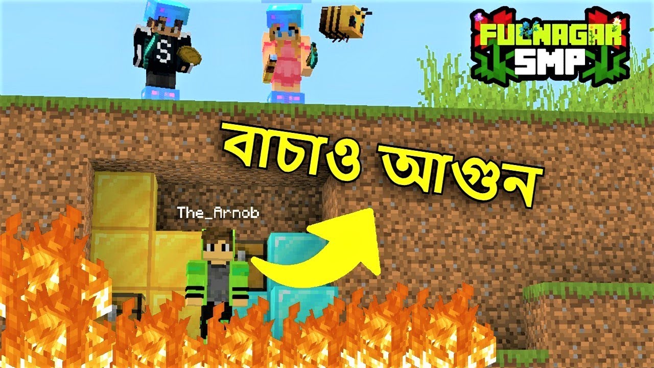 Arnob এর Base এ আগুন | Minecraft Bangla | Fulnagar SMP | RIS Plays