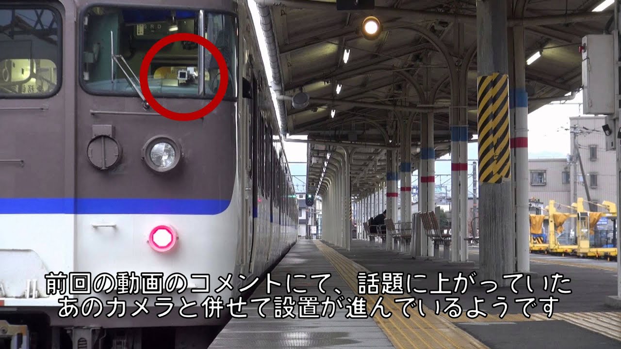 【迷列車REPORTvol.2】カオスな車両・クハ115-608