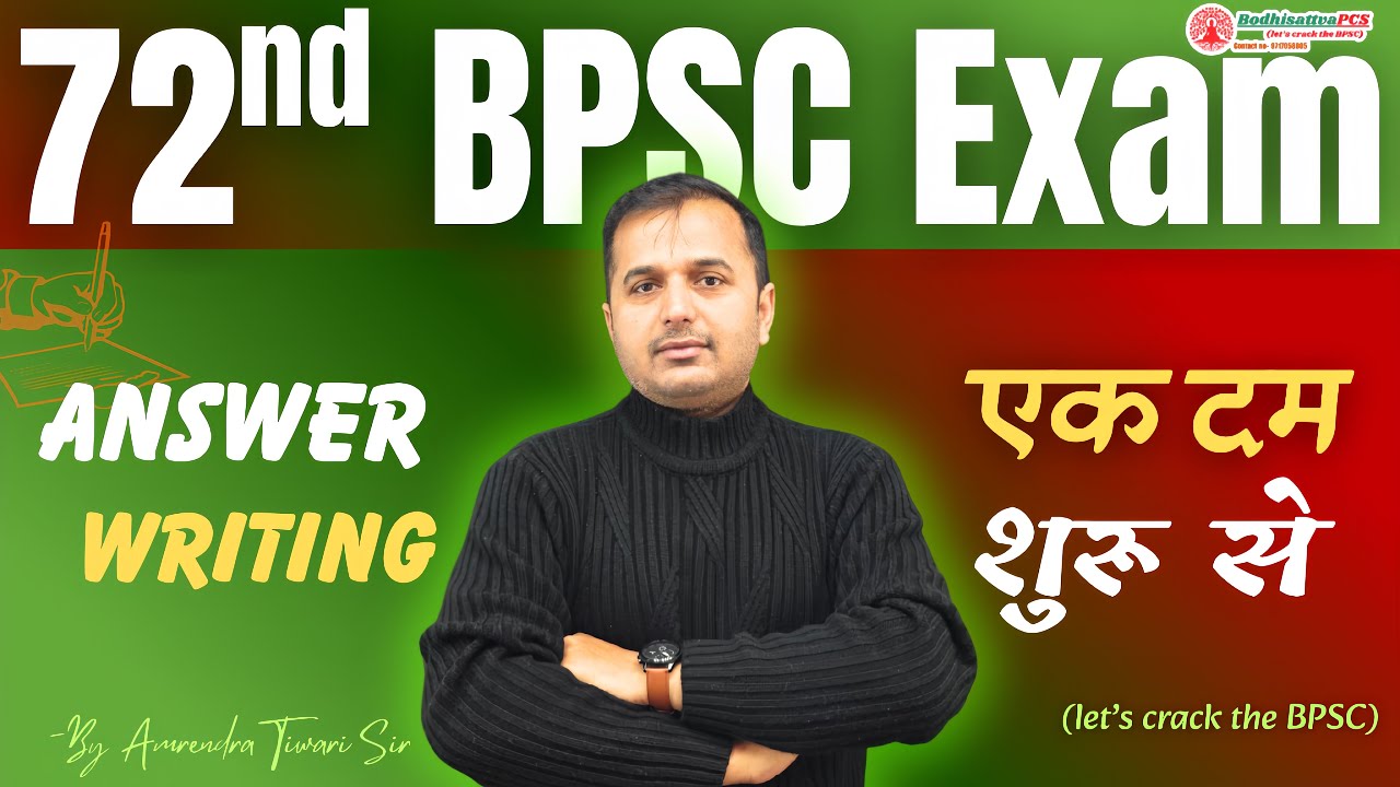 Answer Writing for 72nd BPSC Mains || BodhisattvaPCS 