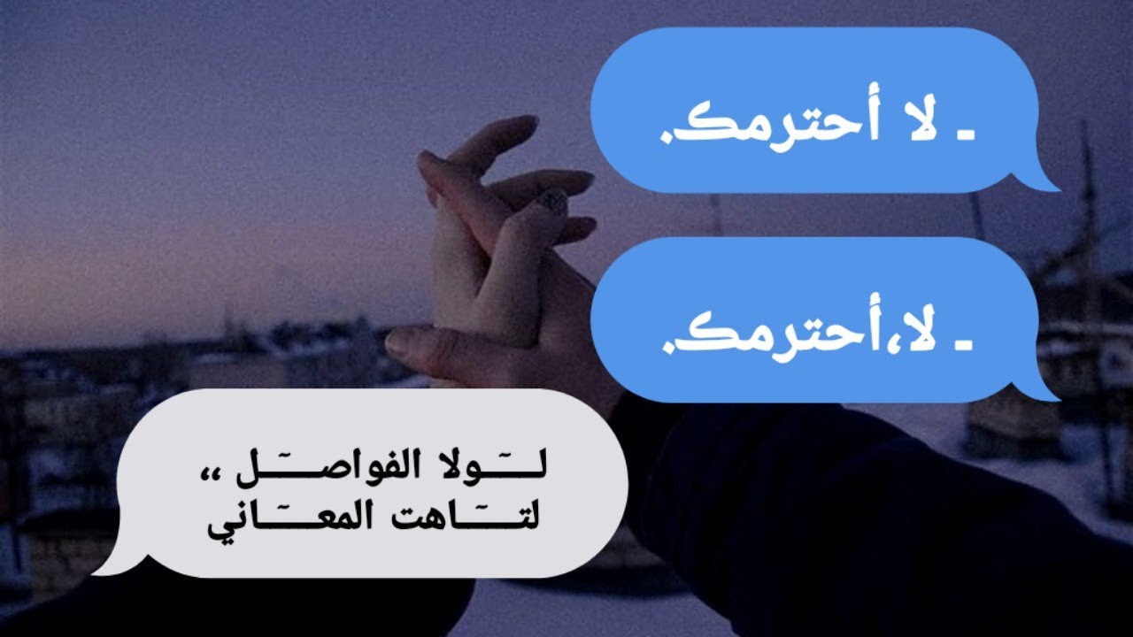 12#🌿إقتباسات عميقة (ربما ستجد الإجابة عن سؤالك هنا)🖤