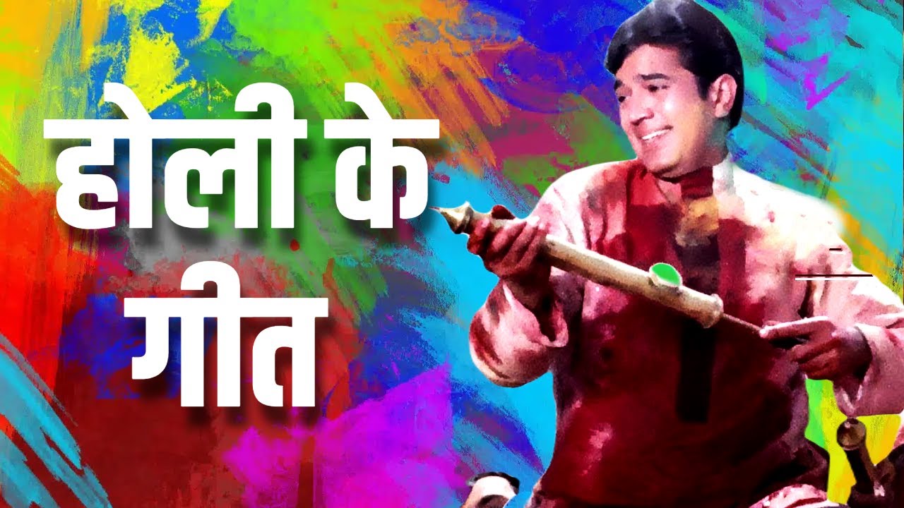 Holi Special ✨ Playlist | Lata Mangeshkar, Kishore Kumar, Mohd Rafi | Holi Songs 2024