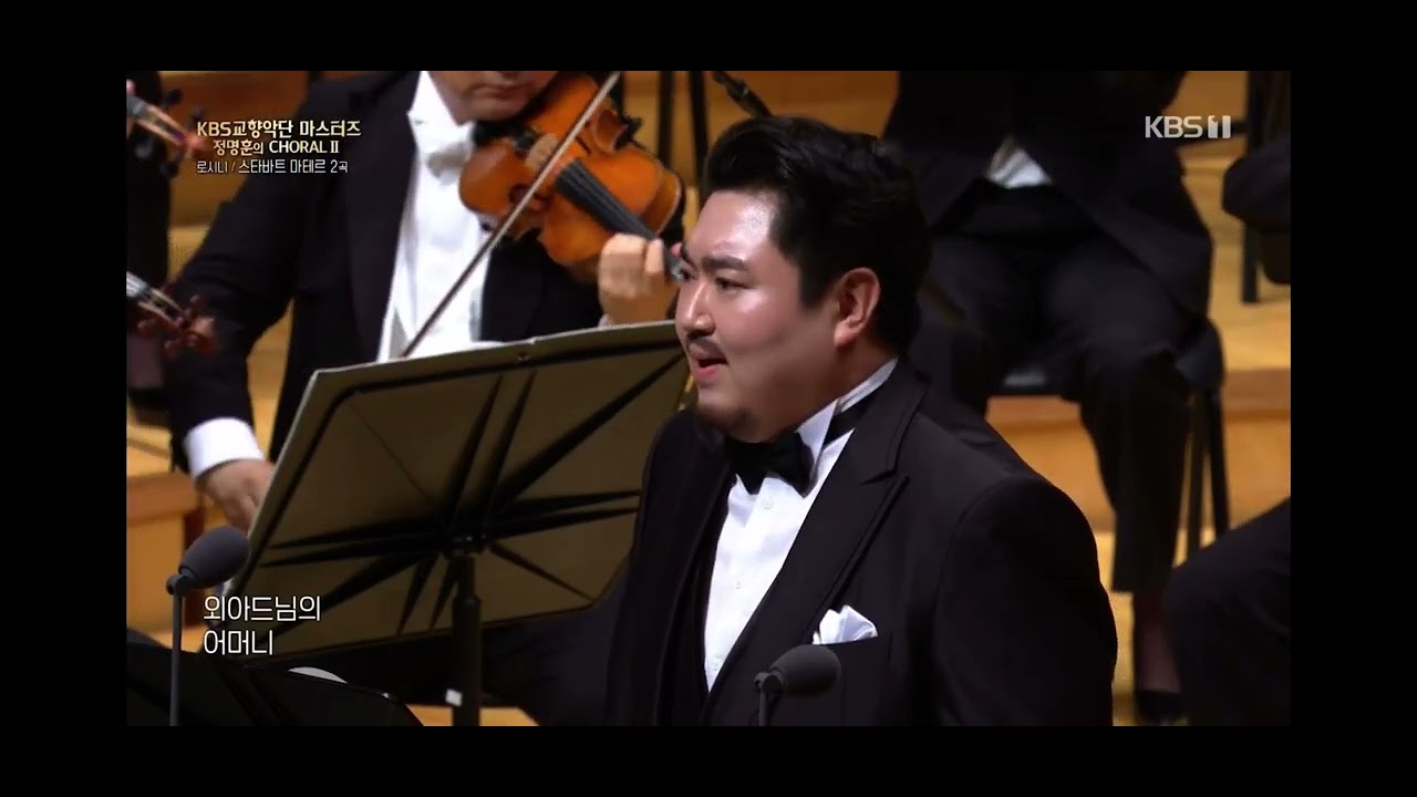 Cujus animam - G. Rossini - Stabat Mater -  Seungjick Kim, 테너 김승직 - Live 2024