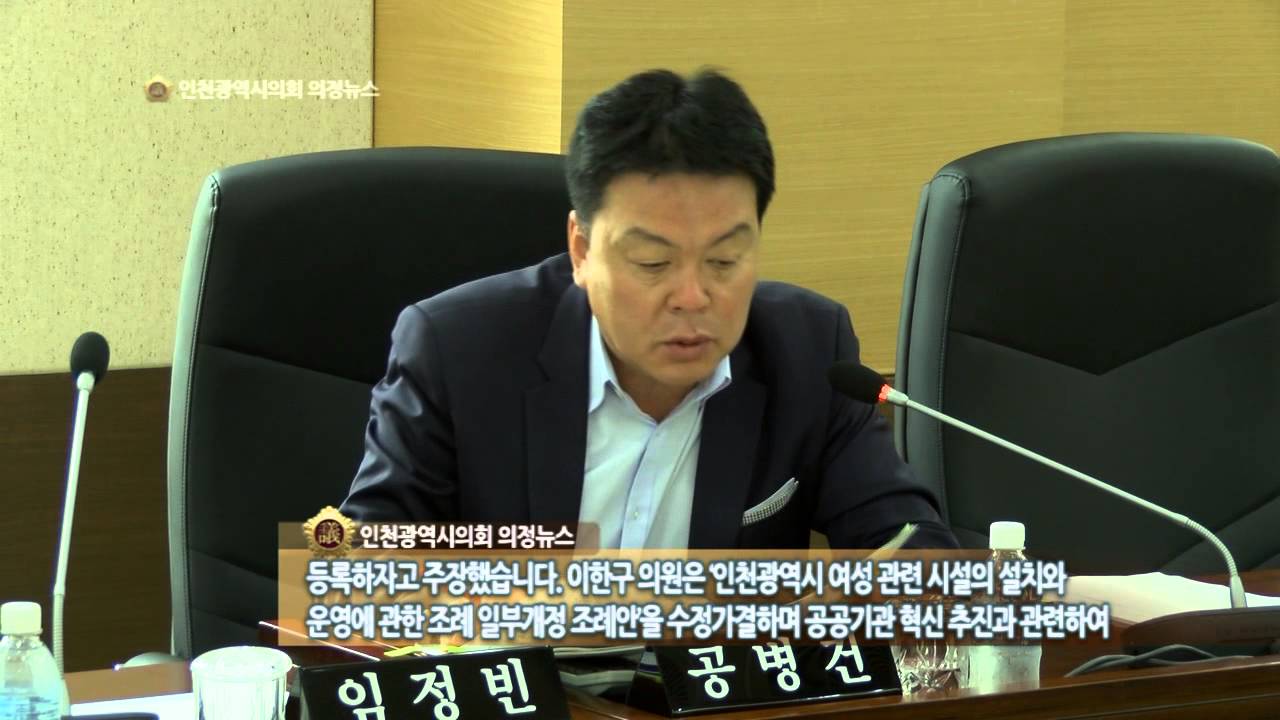 제227회 임시회 문화복지위원회