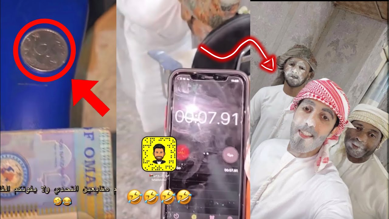 اقوى تحدي الي يطلع الخمسين من البودره 😂
