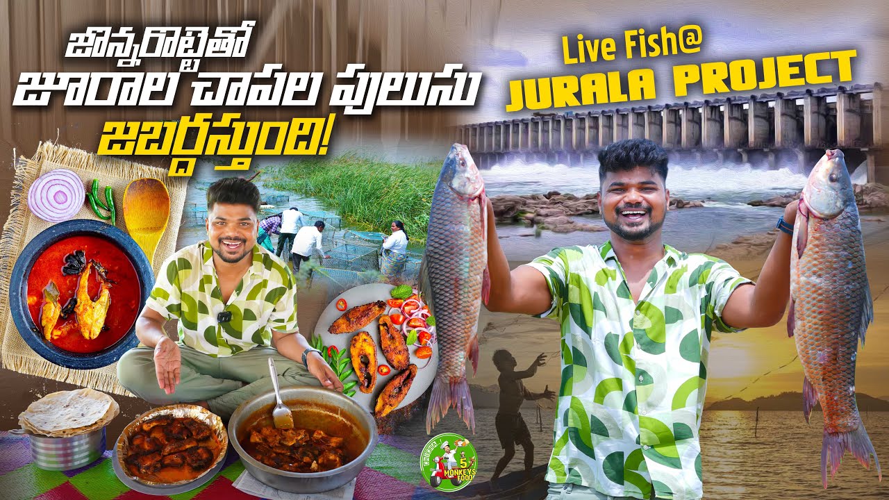 Jonna Rotte tho Jurala Chepala Pulusu..!!💥😋👌 | Ft.5monkeys Food