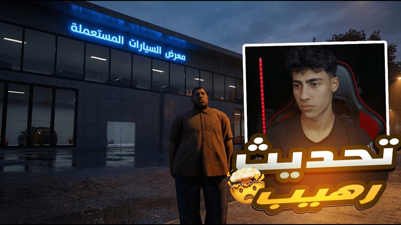 جربت السيرفر بعد التحديث الجديد.. والنتيجة صادمة! 🤯 | ULG | MTA SA ألحياه الواقعيه