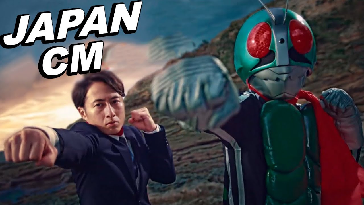 JAPANESE COMMERCIALS 2023 | FUNNY, WEIRD & COOL JAPAN! #24