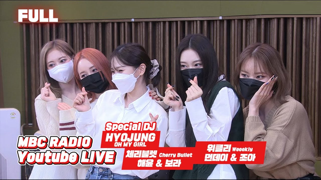 [FULL] 이 조합 무엇? 🚀체리블렛🚀 해윤x보라, 💖위클리💖 먼데이x조아가 신곡 들고 쩡디 만나러 왔어요😘 / 스페셜 꿈꾸는 라디오 / MBC 220308 방송