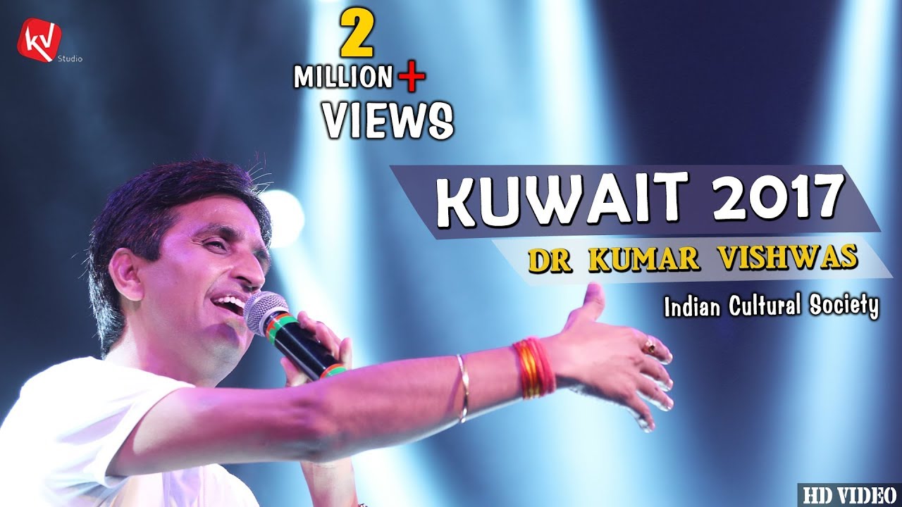 KV in Kuwait | 2017 | ICS Kuwait