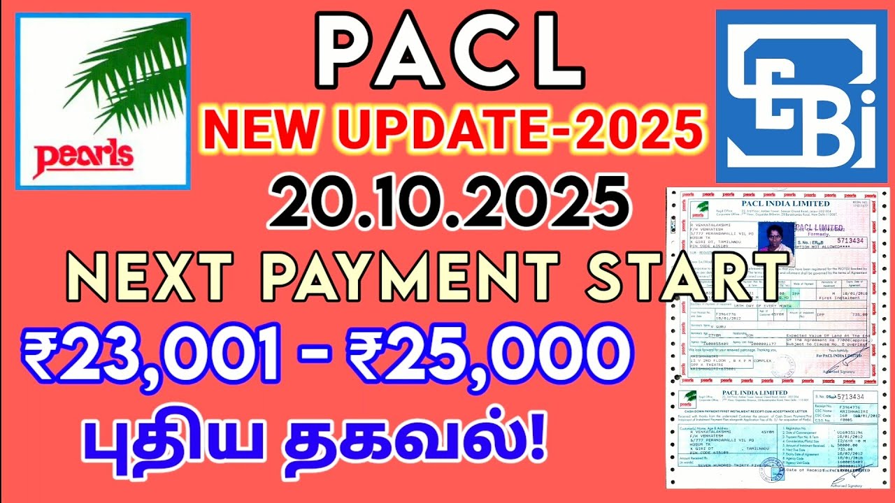 PACL Refund: Latest News & Updates October 2025@Tamilanintamilkalazhiyam
