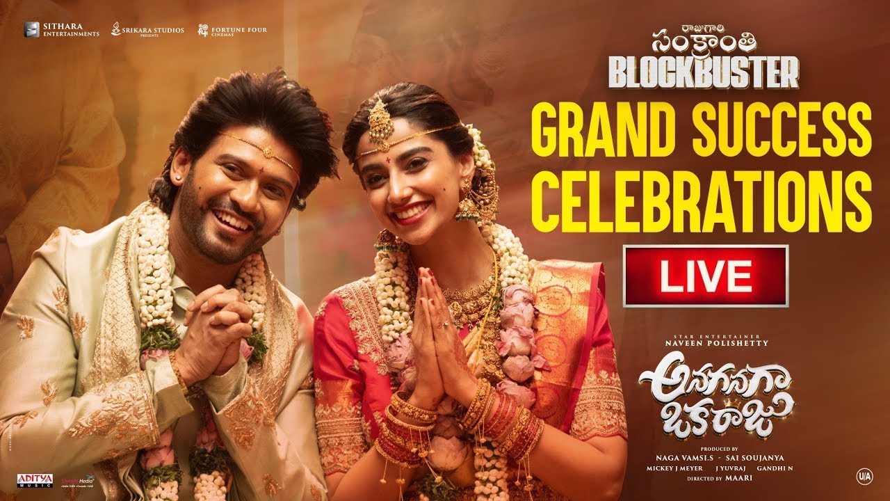 Anaganaga Oka Raju Success Celebrations LIVE | Naveen Polishetty, Meenakshi Chaudhary, Naga Vamsi