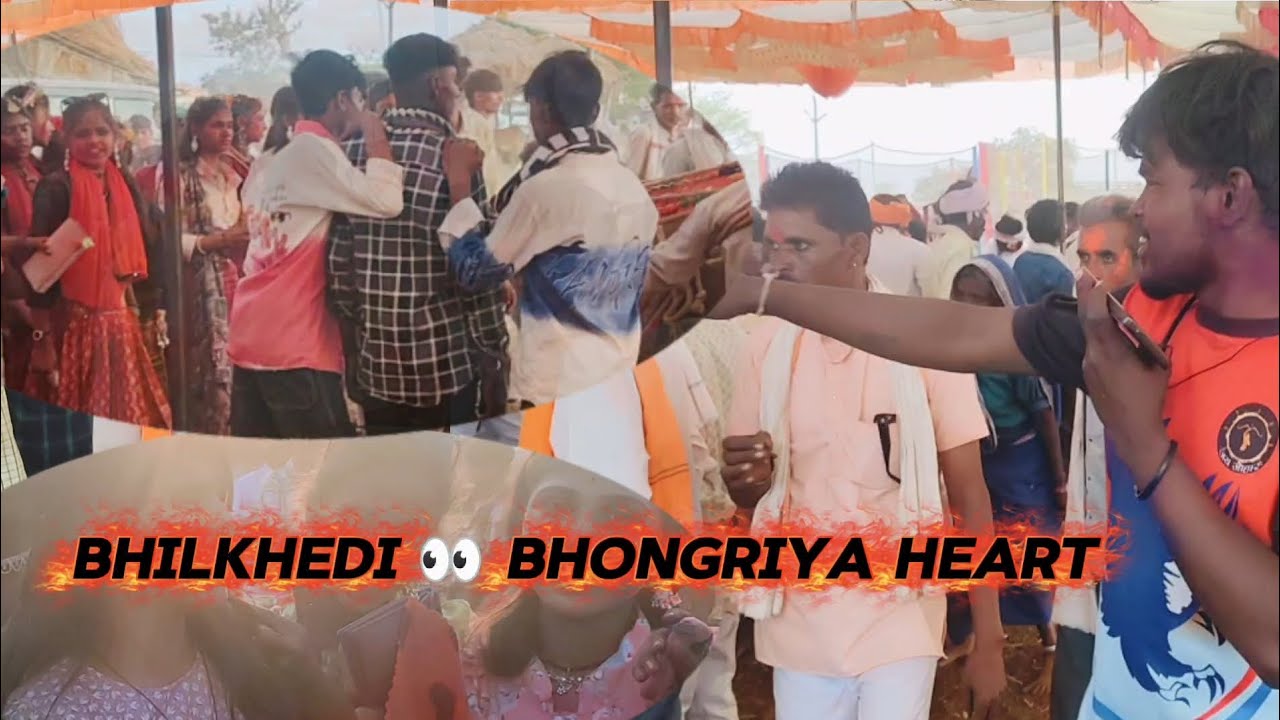 भील खेड़ी भोंगरिया हॉट BHILKHEDI 👀 Bhongriya heart 💞