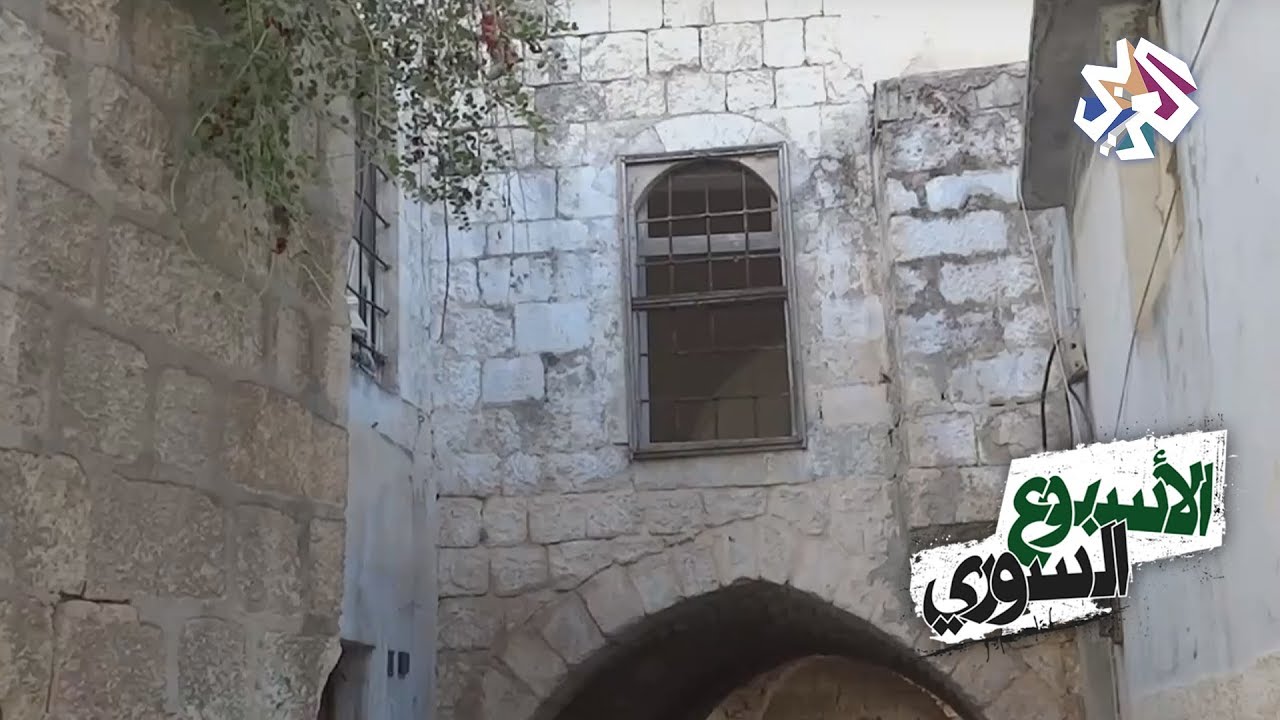 الأسبوع السوري | أثار الحرب على سوق أريحا القديم